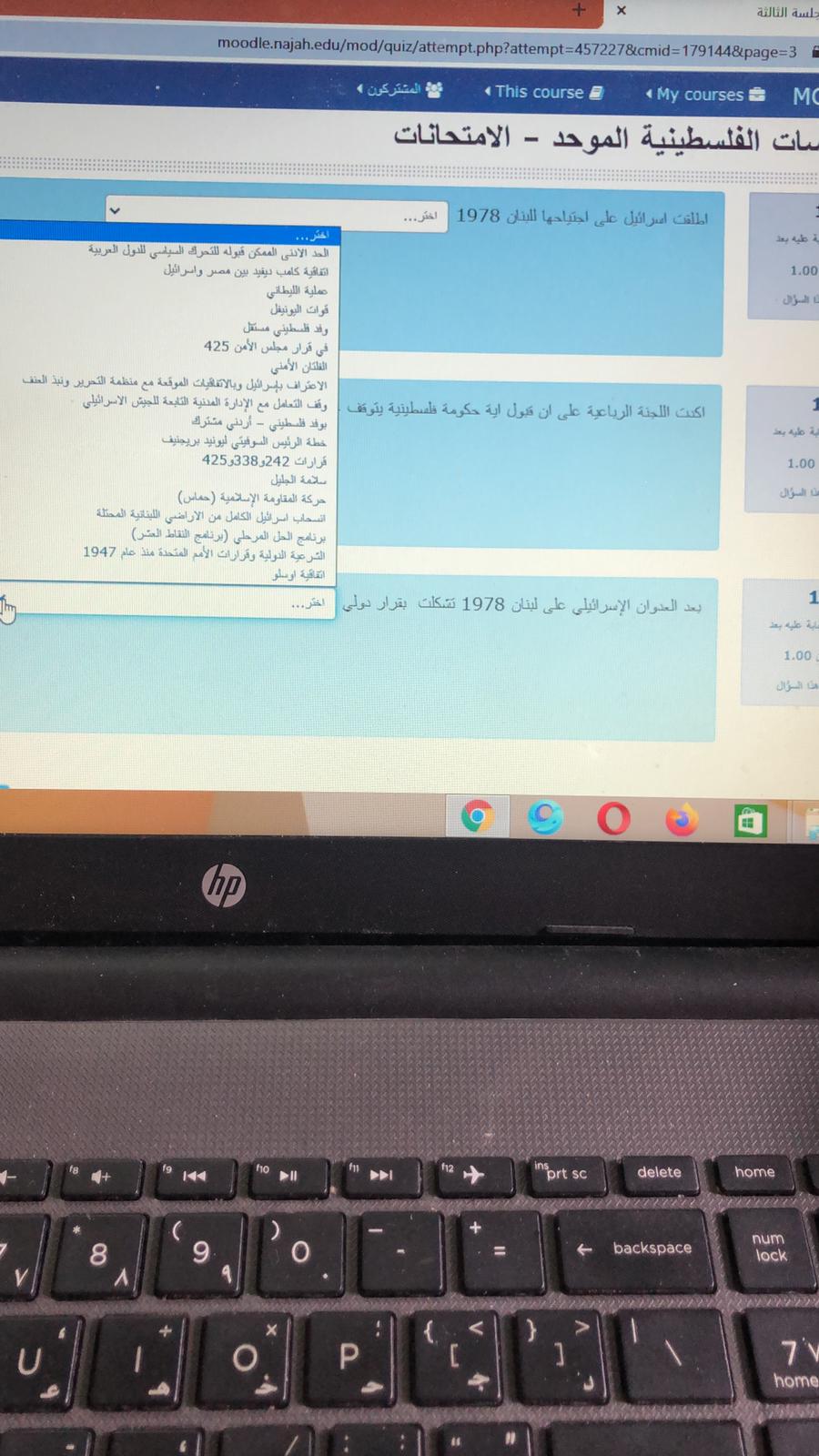إلكتروني - df971f32-0175-41e7-92d6-cd57d9a114a7.jpg